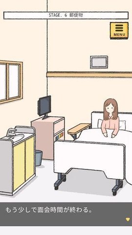 她的愿望未能如愿(她的愿望终未实现)中文版