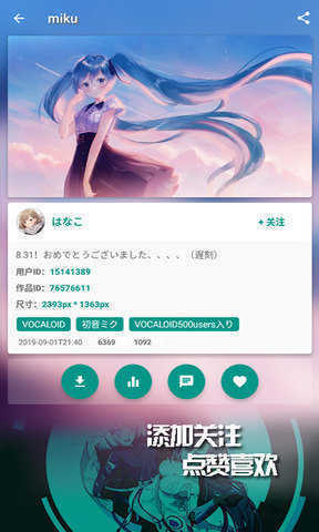 ehviewer彩色版1.7.27.7