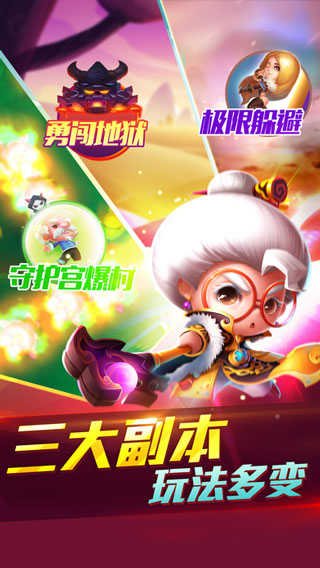 宫爆老奶奶2单机版