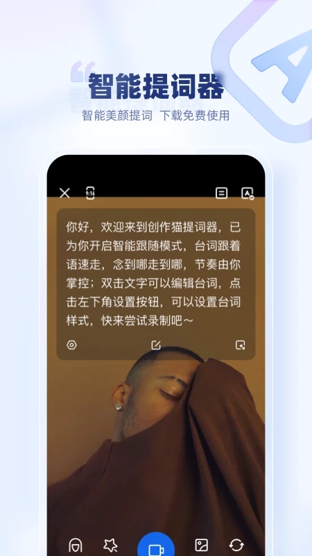 创作猫免费版