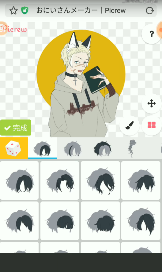 picrew捏人汉化版