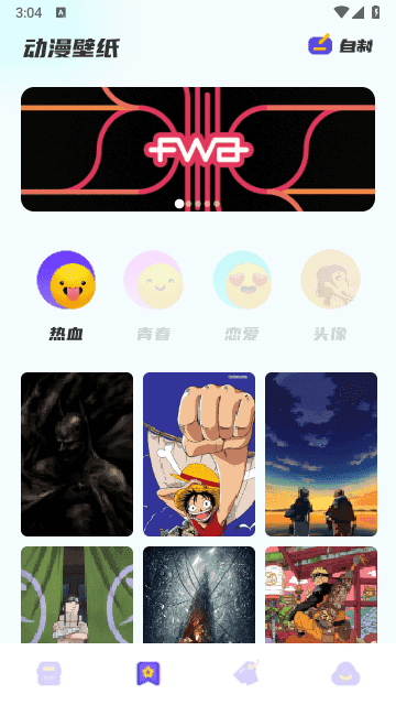 动漫花园