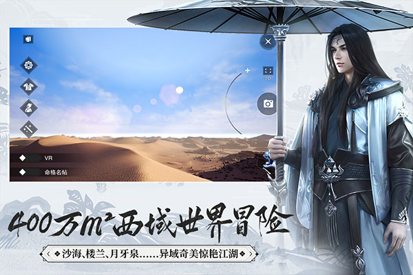 一梦江湖折扣版