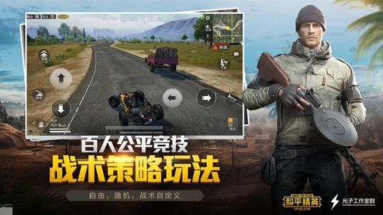 二盒最强画质助手稳定版1.0.5