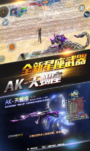 火线精英内购破解版无限刷枪
