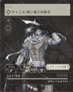 角色介绍2
