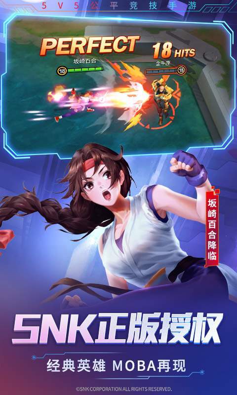 时空召唤