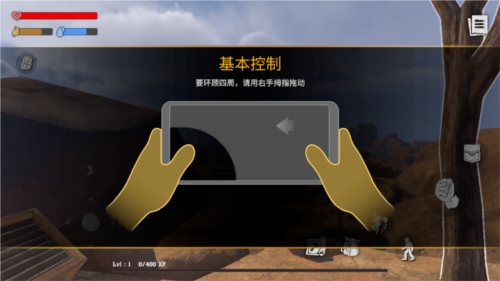 木筏生存沙漠游民4