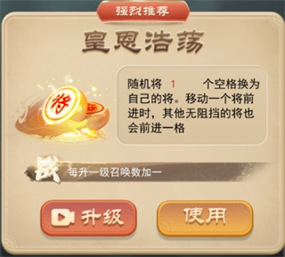 万宁象棋8