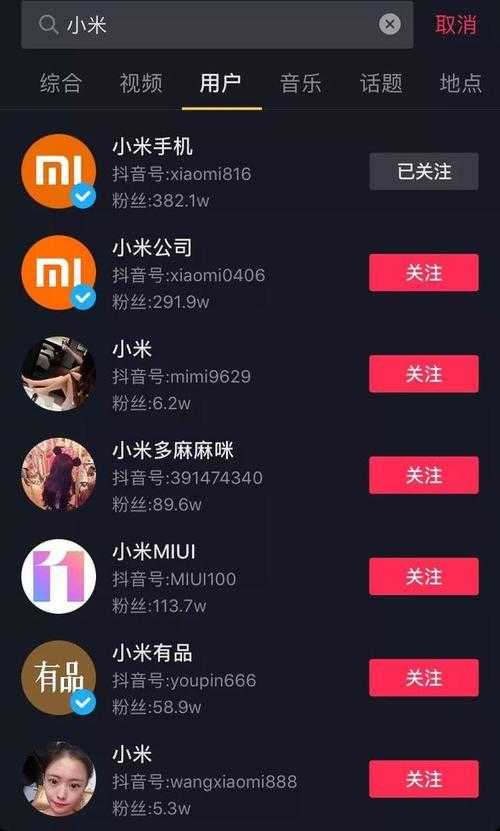 抖音取关助手