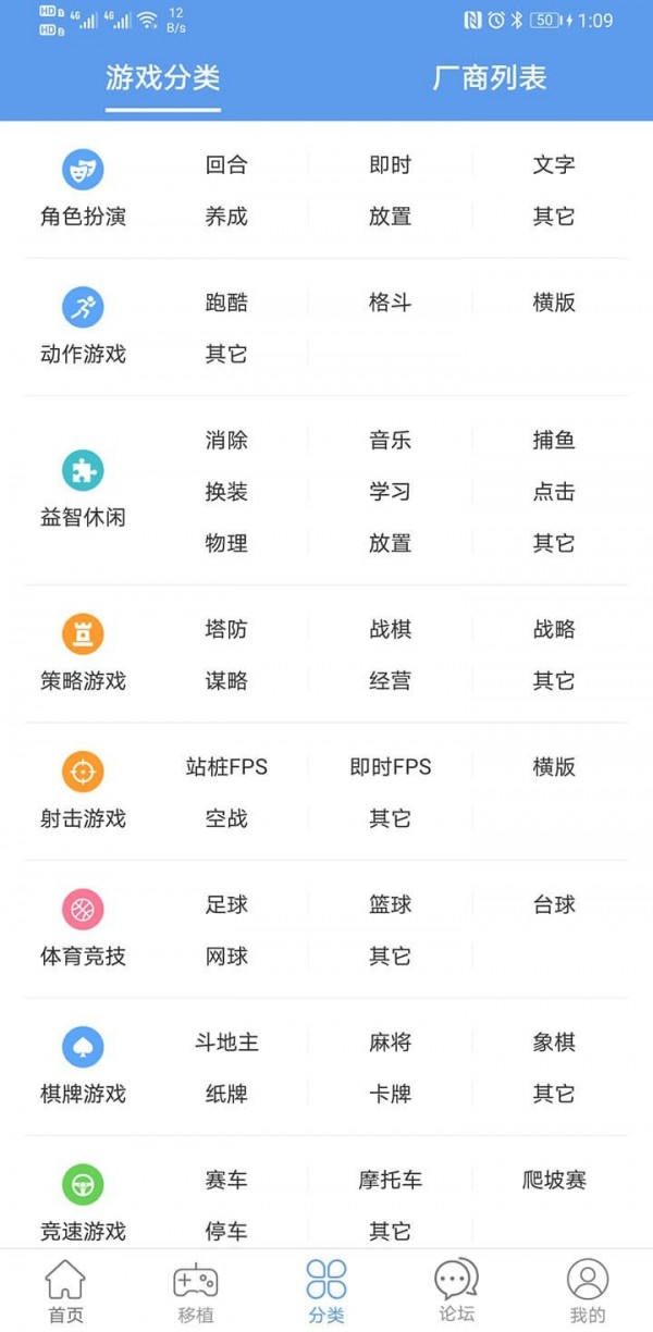 爱吾游戏宝盒托卡世界