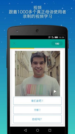 忆术家app安卓版