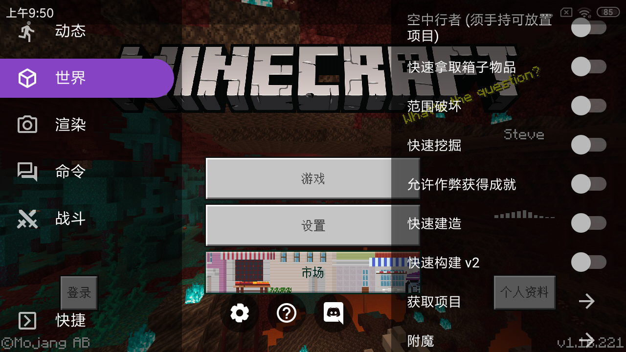 toolbox1.17.10