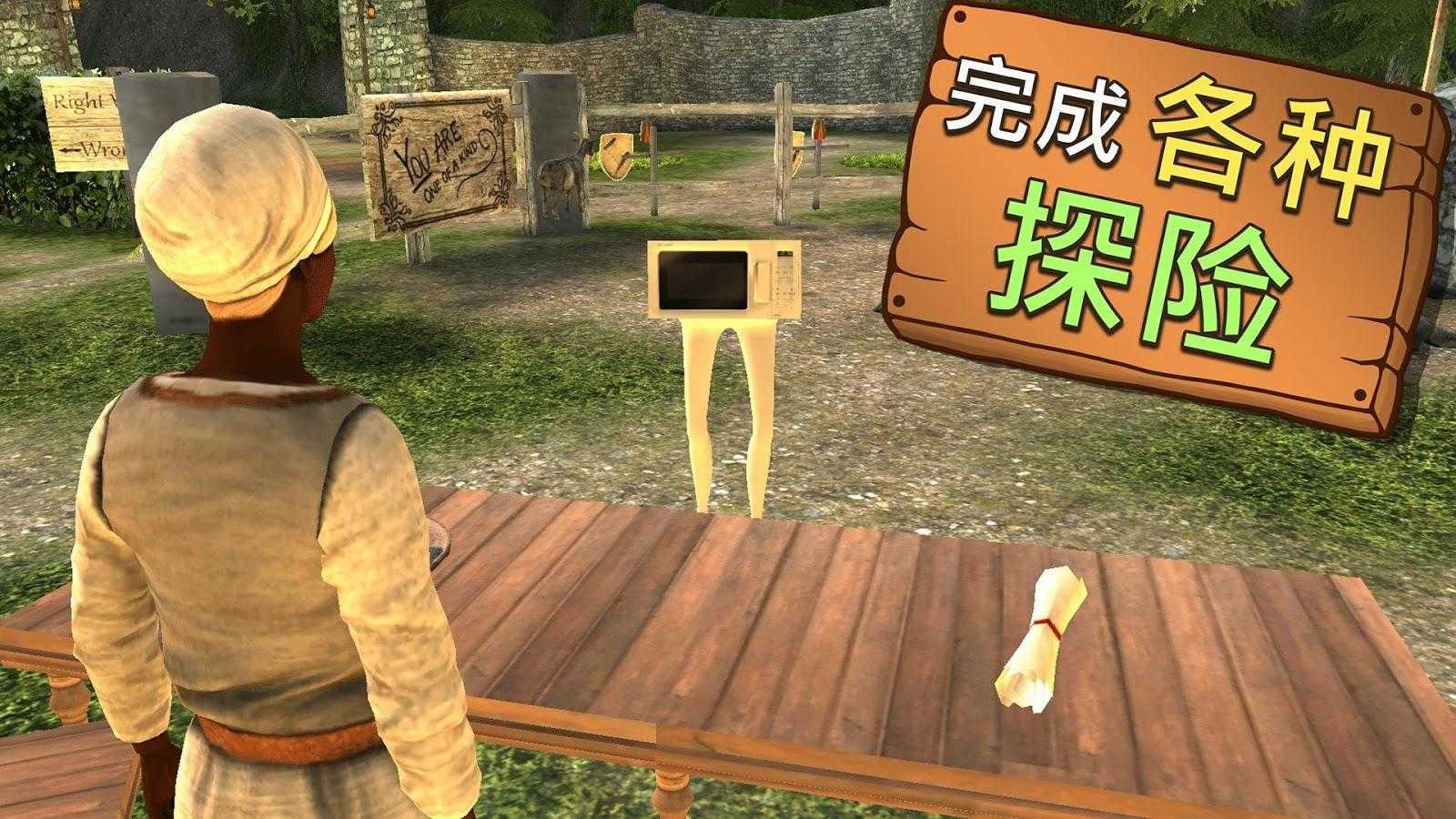 模拟山羊mmo正版