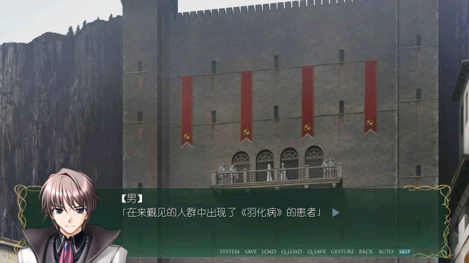 秽翼的尤斯蒂娅krkr2版