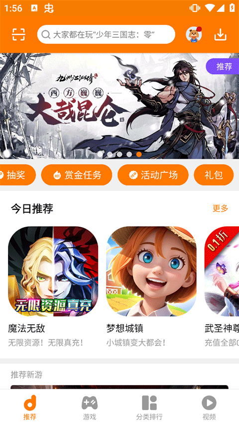 当乐
