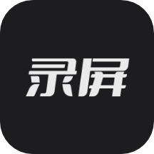高清hd录屏大师