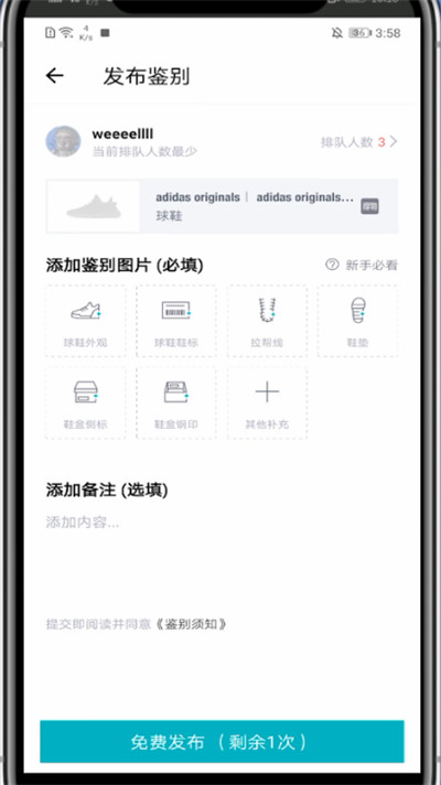 得物(毒)app下载-得物(毒)app安卓版下载