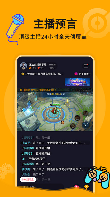 熊猫下载