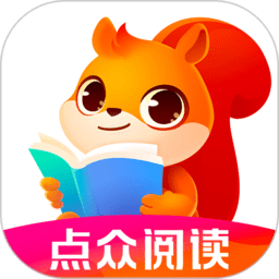 点众阅读极速版下载