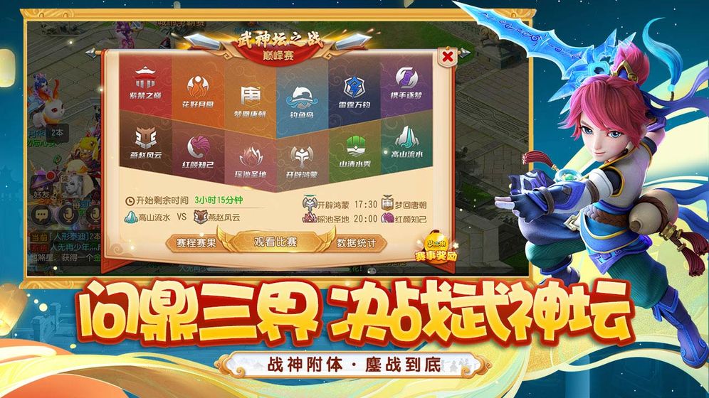 梦幻西游无限仙玉版