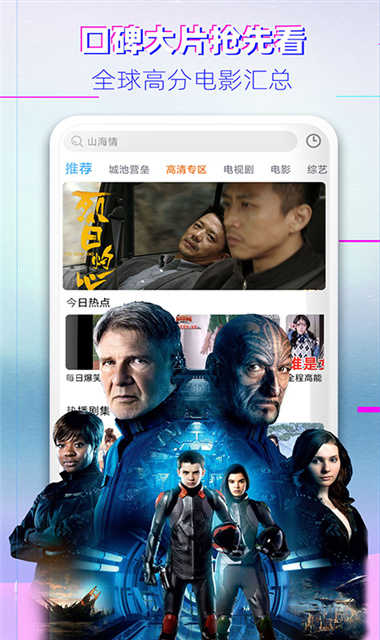 酷酷影视app
