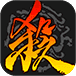 三国杀美化版破解版