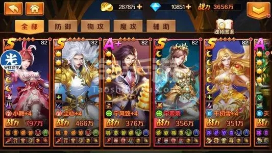 新斗罗大陆手游最新版下载-新斗罗大陆手游最新版免费下载