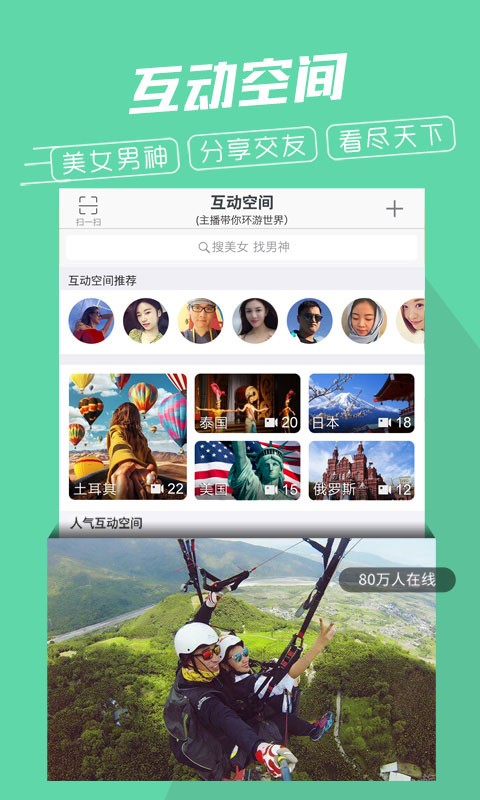 行程宝