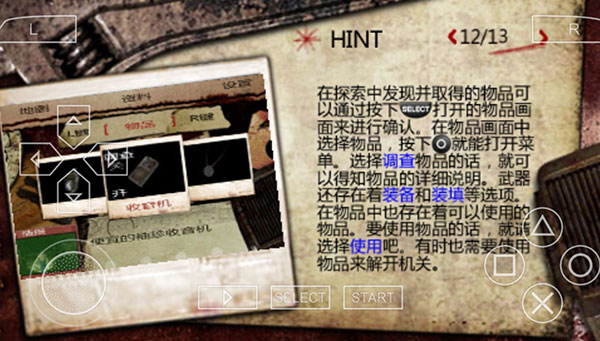 怎么玩3