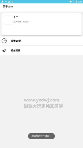 水印精灵(精灵水印Pro)