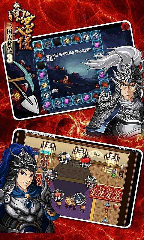 三国大时代3天梦上帝版