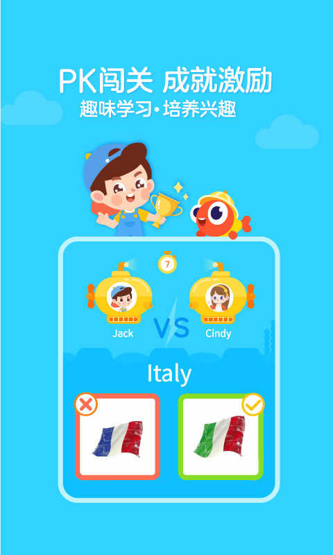 伴鱼绘本app最新版本(PalFishRead)