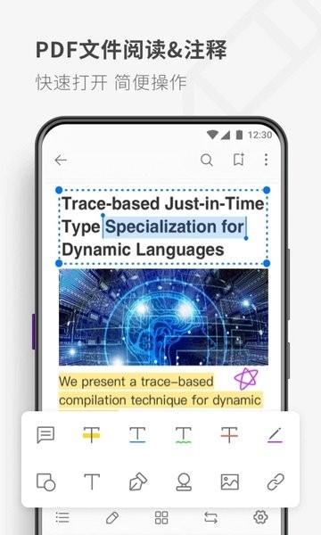 17PDF阅读器(17PDF Reader)