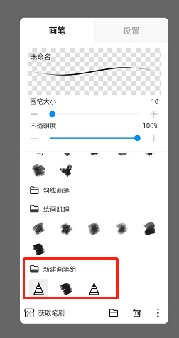 熊猫绘画2023最新版21