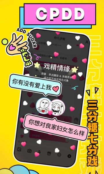 唔哩星球软件