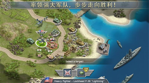 1942太平洋前线（Pacific Front）