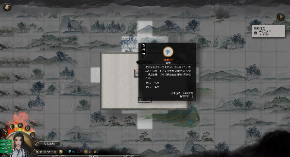 鬼谷八荒0.8.3013-鬼谷八荒0.8.3013