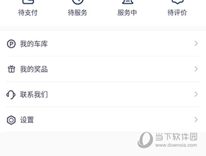 永达汽车怎么投诉