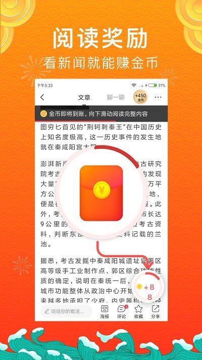 惠头条最新版本