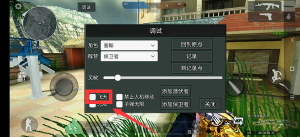 穿越火线最后战役x2.8x下载安装-穿越火线最后战役x2.8最终版下载