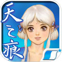 轩辕剑3