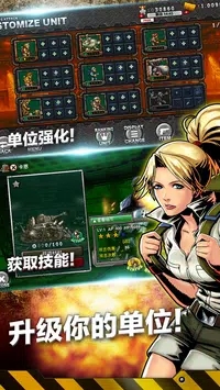 合金弹头进攻国际版