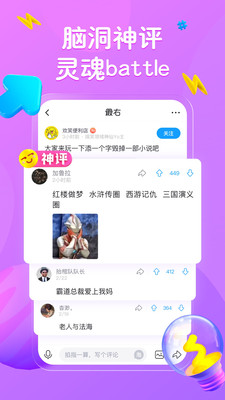 最右最新版本