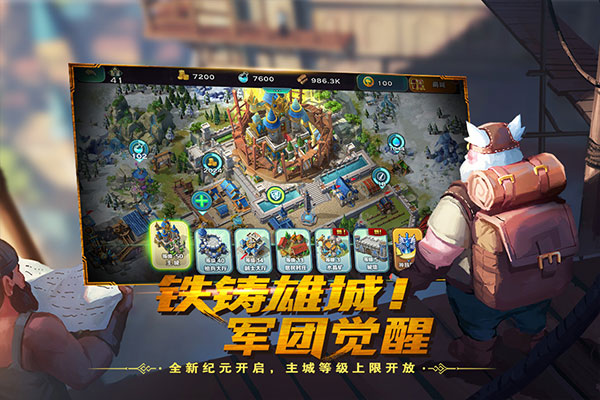剑与家园最新版