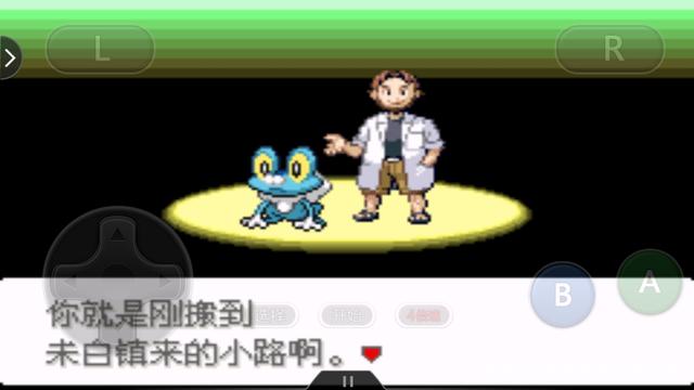 口袋妖怪最强进化3.0金手指-口袋妖怪最强进化3.0最新版下载