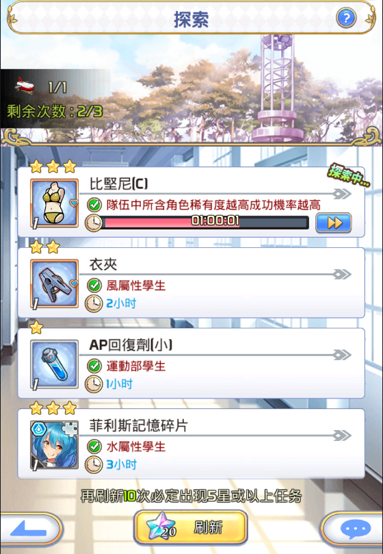 天尚网