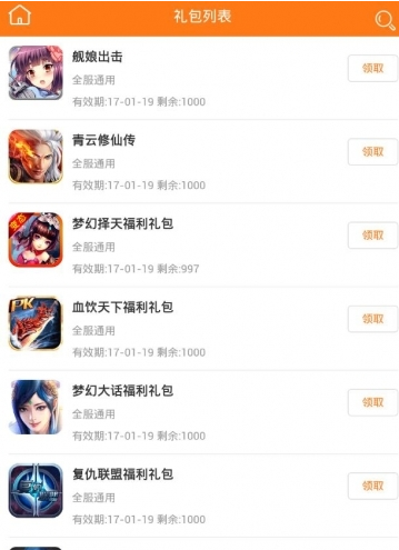 5377手游盒(5377手游盒子)