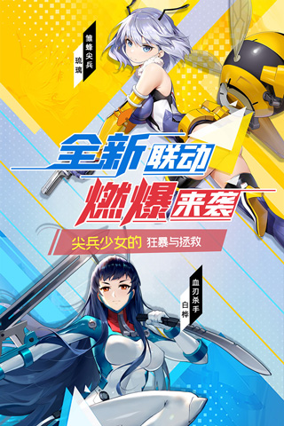 300大作战官网体验服