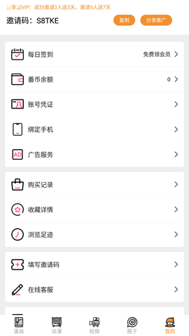 涩里番正版